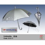 ID-0-11	長雨傘